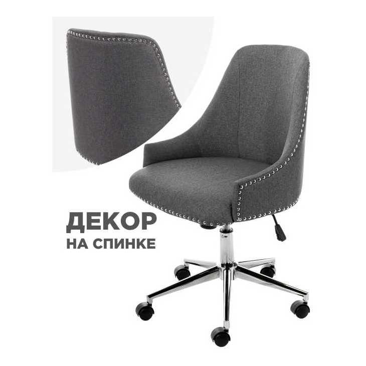 Поворотное кресло Woodville Lida 11369