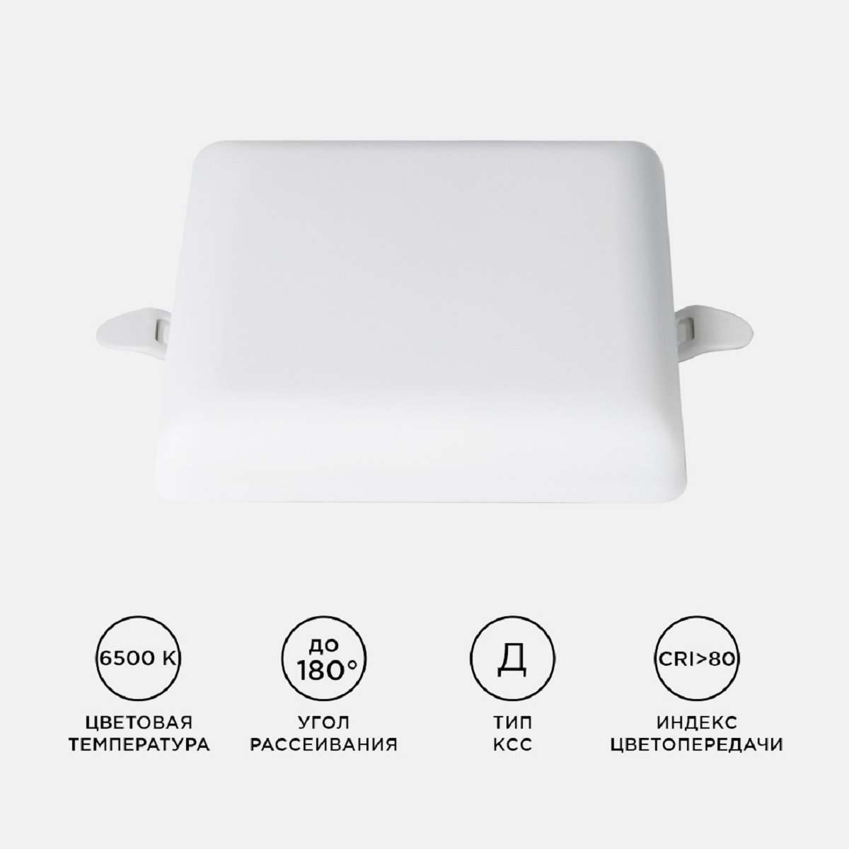 Встраиваемая светодиодная панель Apeyron 06-117 5