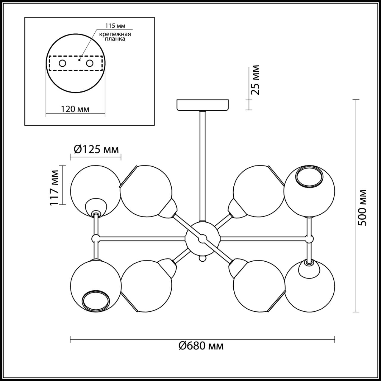 Подвесная люстра Lumion Moderni Everly 4438/8C 2