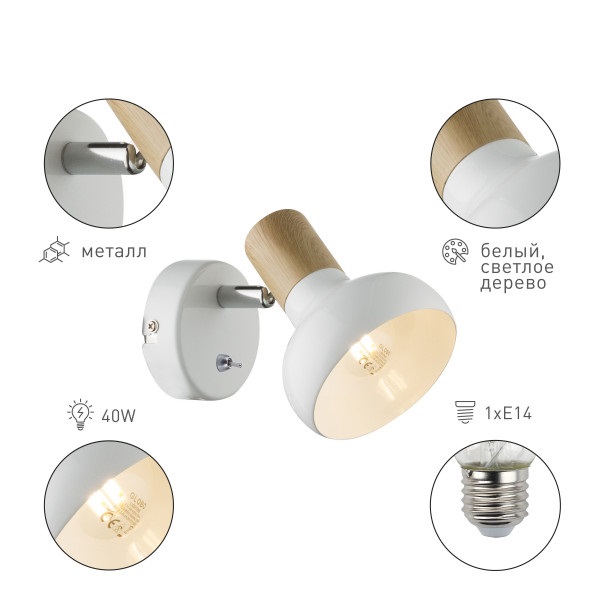 Спот Rivoli Lorena 7052-701 Б0054684 изображение 3 Спот Rivoli Lorena 7052-701 Б0054684 Фото № 3