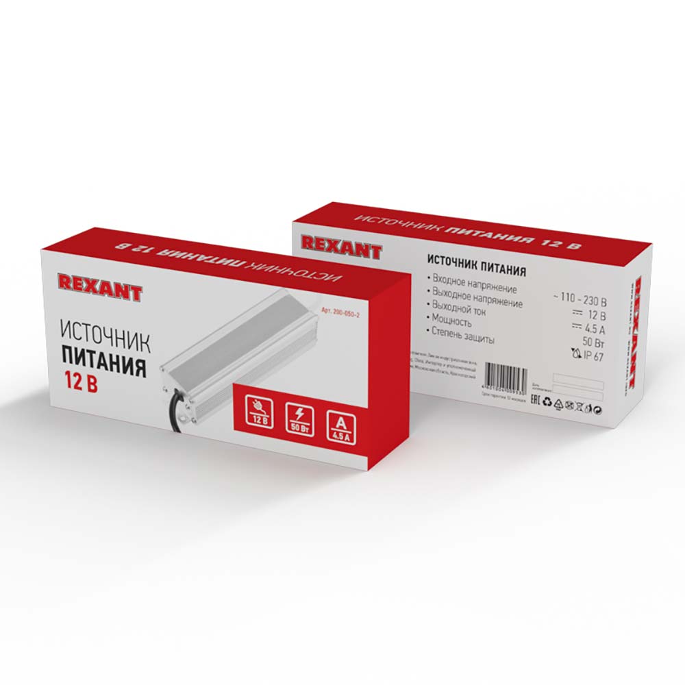 Уличная гирлядна REXANT 602-2423 4