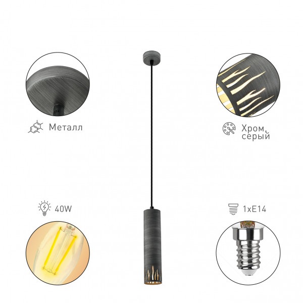 Подвесной светильник Rivoli Lethe 3123-201 Б0055001 изображение 3 Подвесной светильник Rivoli Lethe 3123-201 Б0055001 Фото № 3