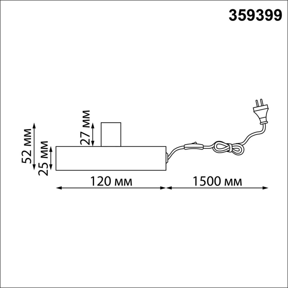 База с драйвером для создания настольной лампы Novotech OVER 359399 1