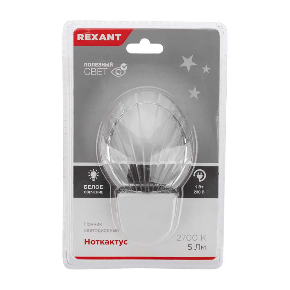 Консольный светильник REXANT 607-303 3