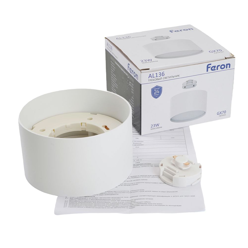 Трековый светильник Feron AL136 51126 2