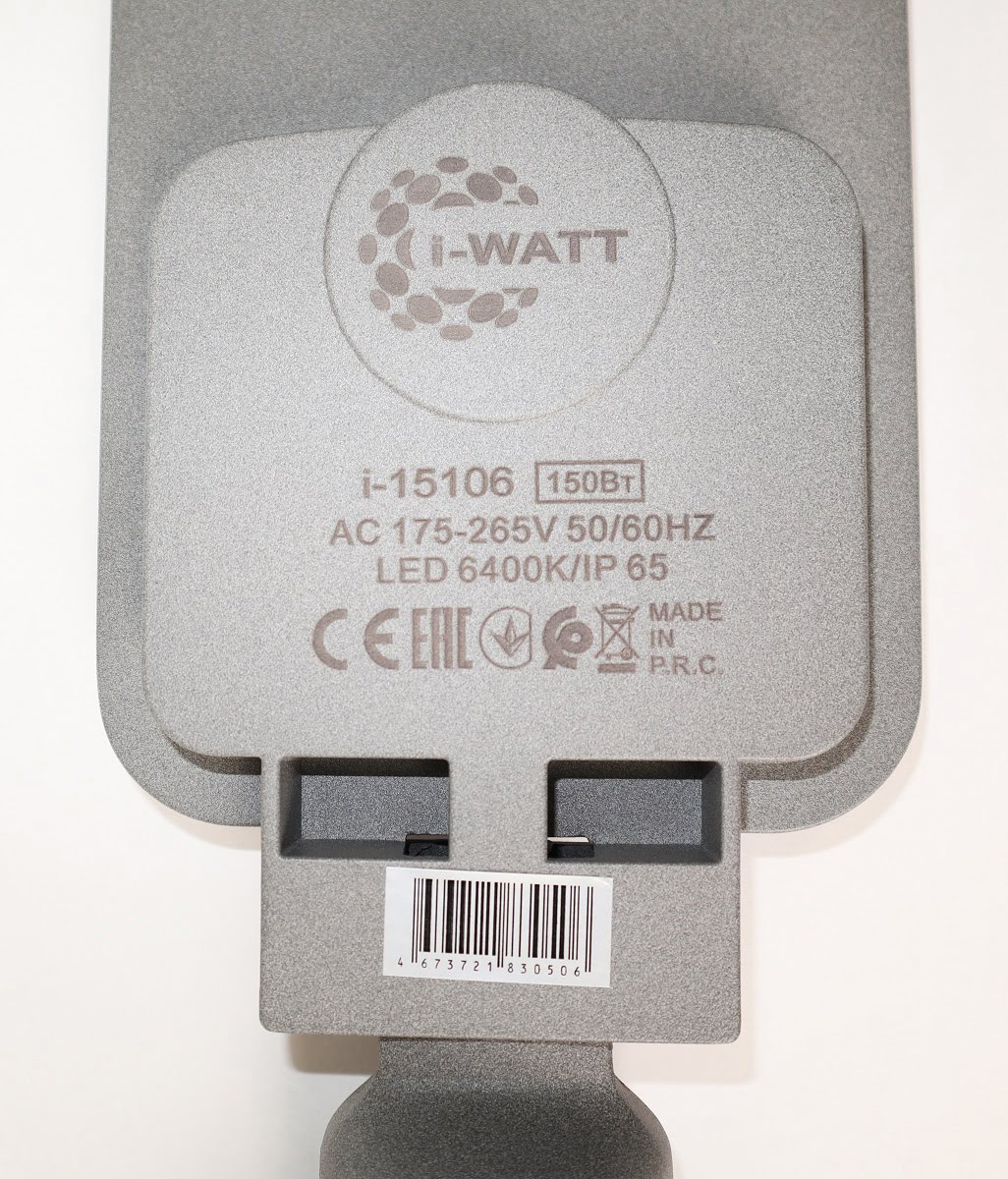 Уличный светодиодный консольный светильник i-Watt i-15106 5