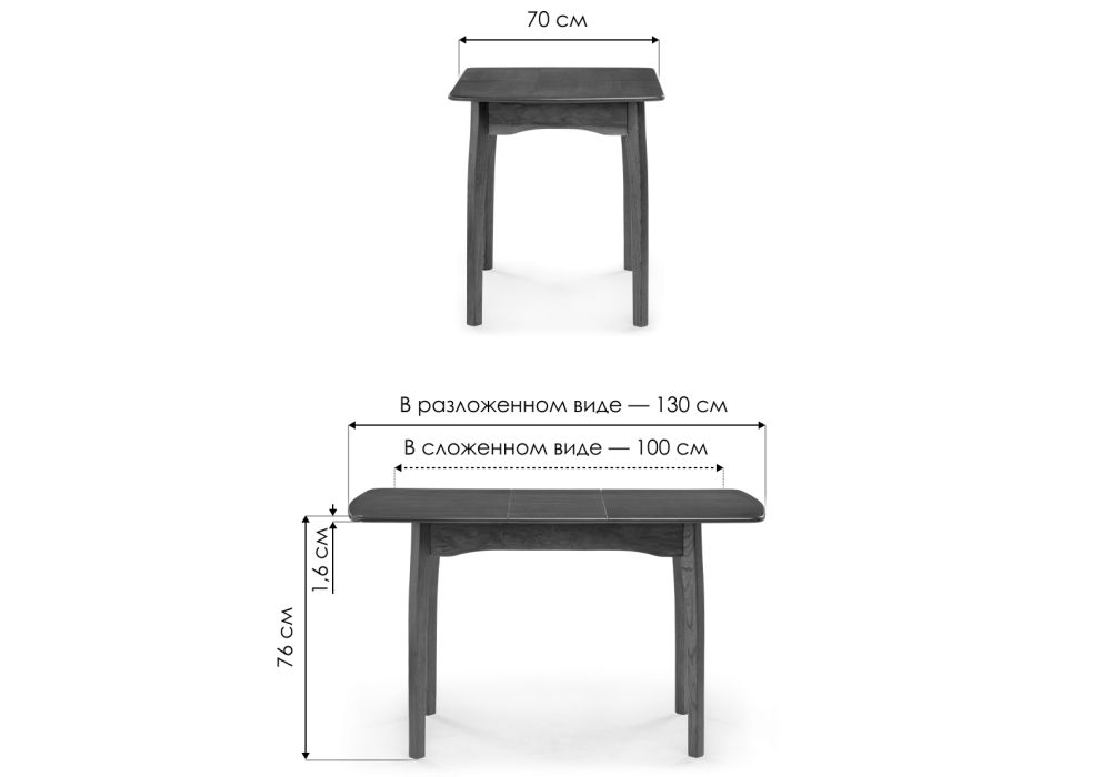 Кухонный стол Woodville Терзот 543583 1