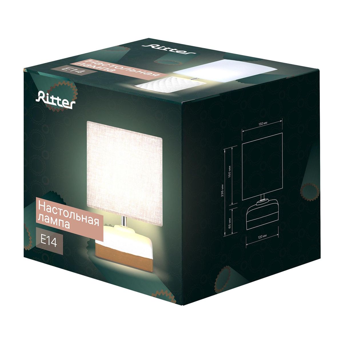Настольная лампа Ritter Biscuit 52707 7 2