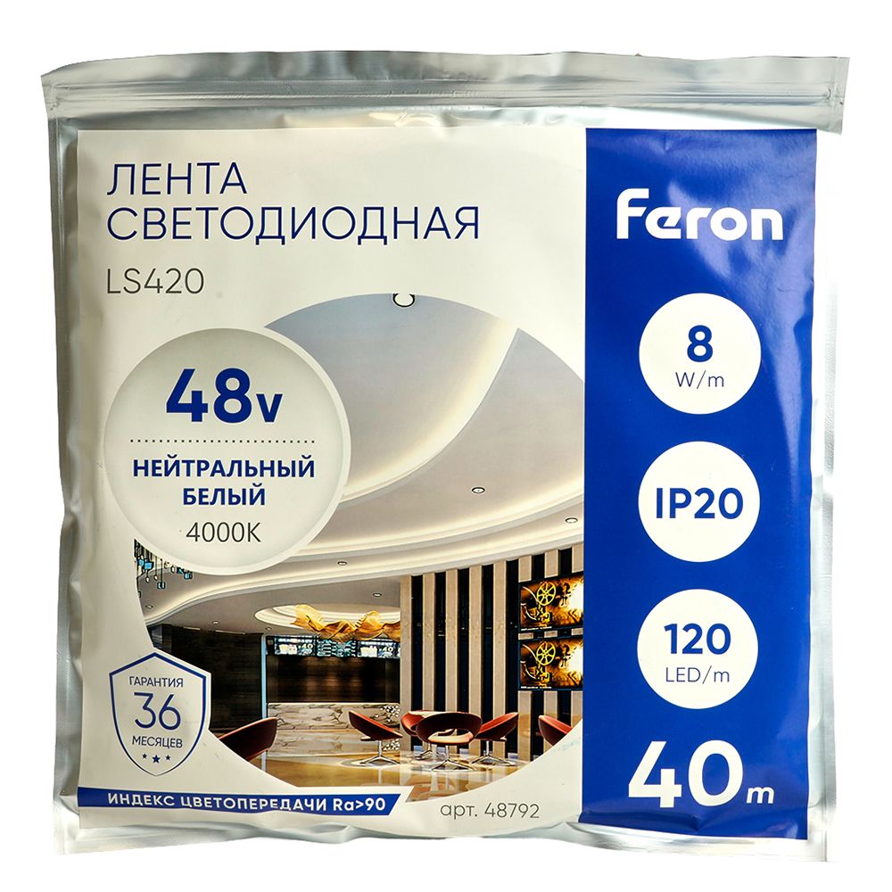 Светодиодная лента Feron 8W/m 120LED/m 2835SMD дневной белый 40M LS420 48792 1