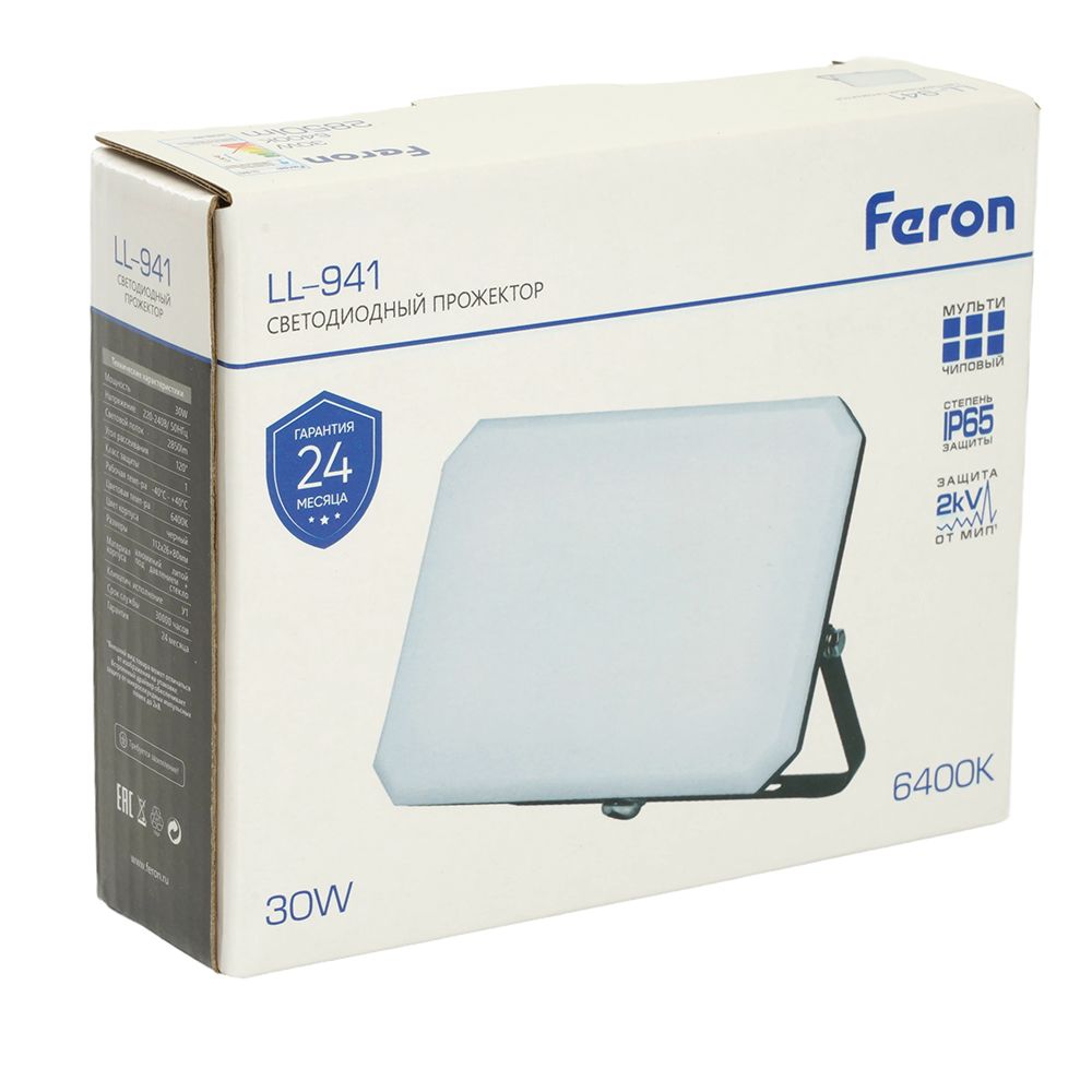Светодиодный прожектор Feron LL-941 30W 6400K 51044 1