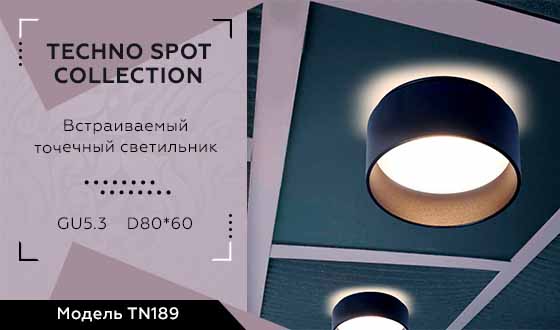 Встраиваемый светильник Ambrella light Techno Spot TN189 изображение 2 Встраиваемый светильник Ambrella light Techno Spot TN189 Фото № 2