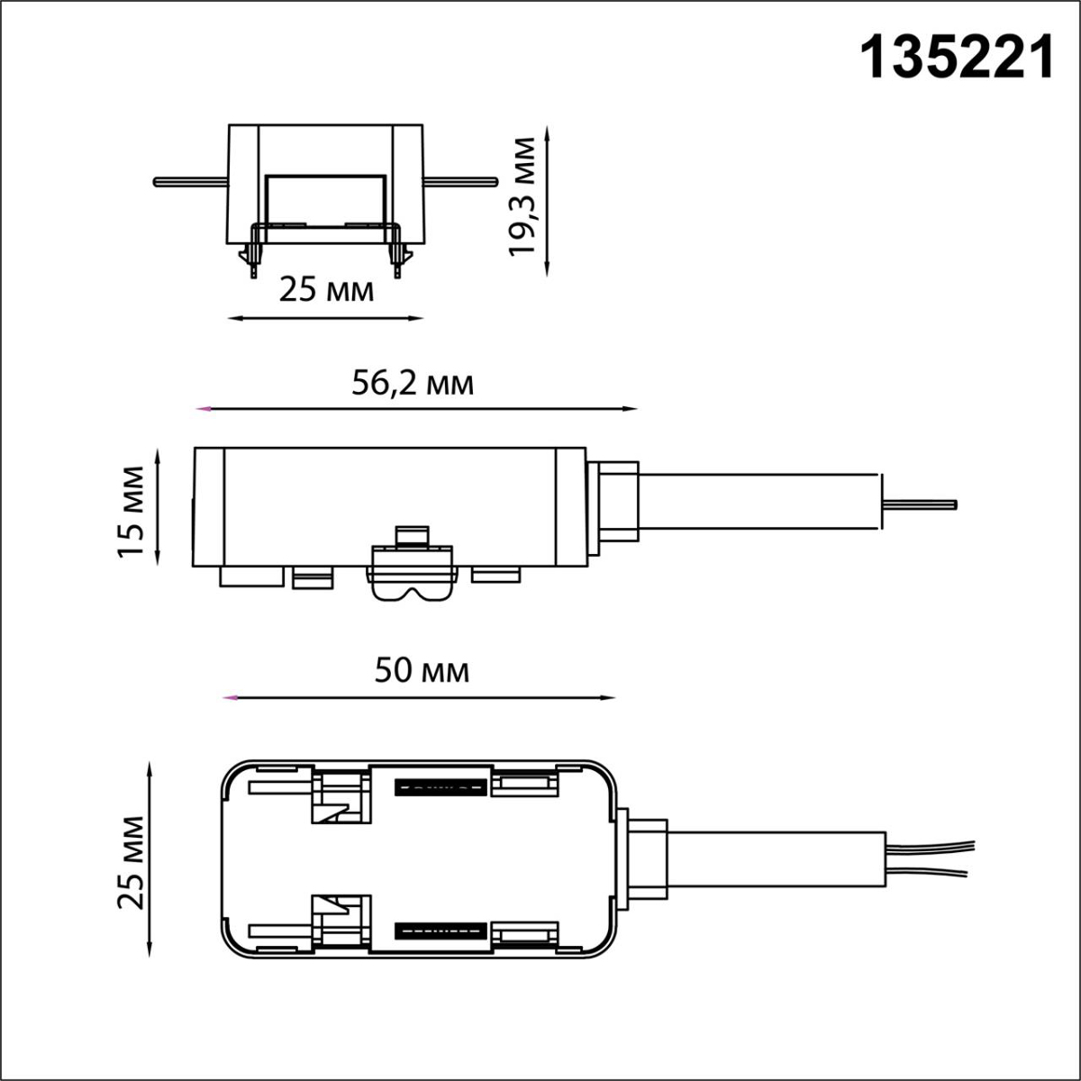 Токопровод для встраиваемого шинопровода Novotech Shino Smal 135221 1