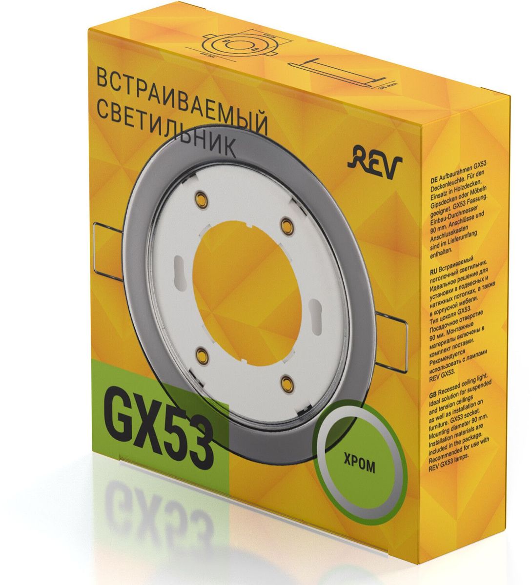 Встраиваемый светильник REV Mix 28951 7 1