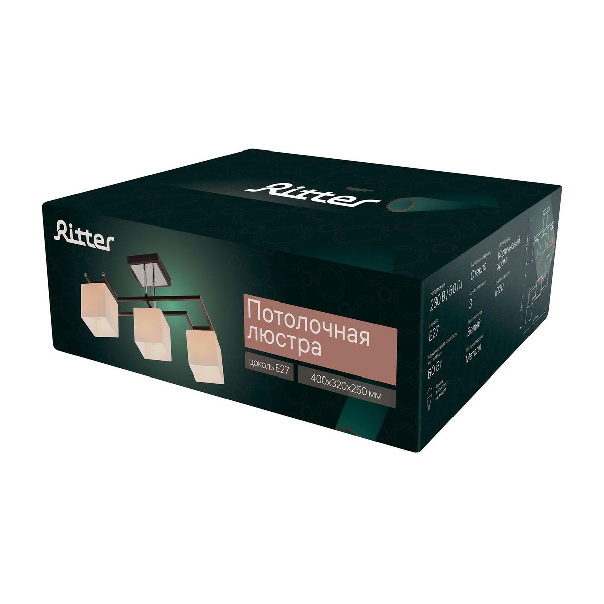 Потолочная люстра Ritter Vegas 52434 2 1