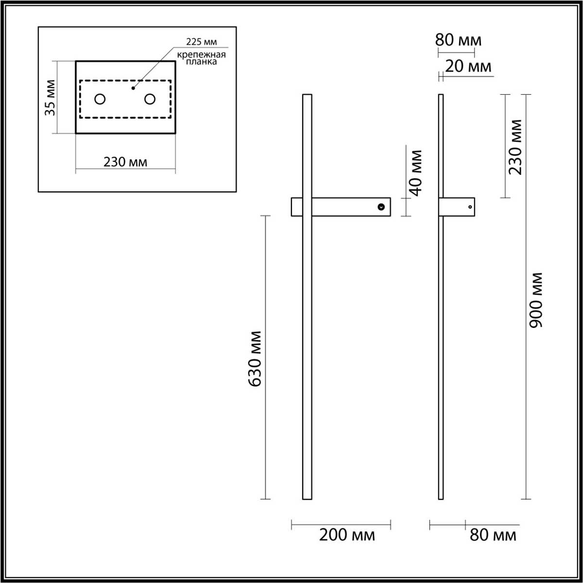 Настенный светильник Lumion BLAKE 5695/9WL 2