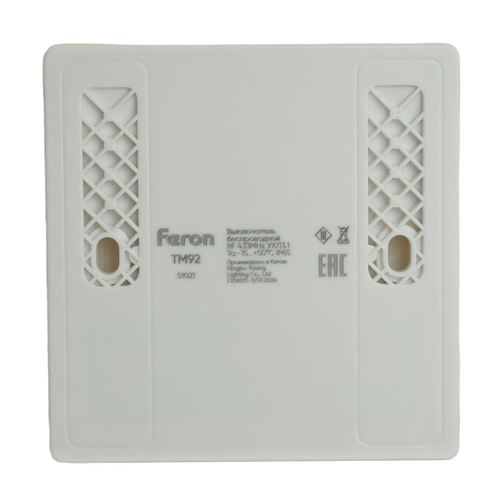 Выключатель двухклавишный беспроводной Feron Smart белый TM92 51021 4