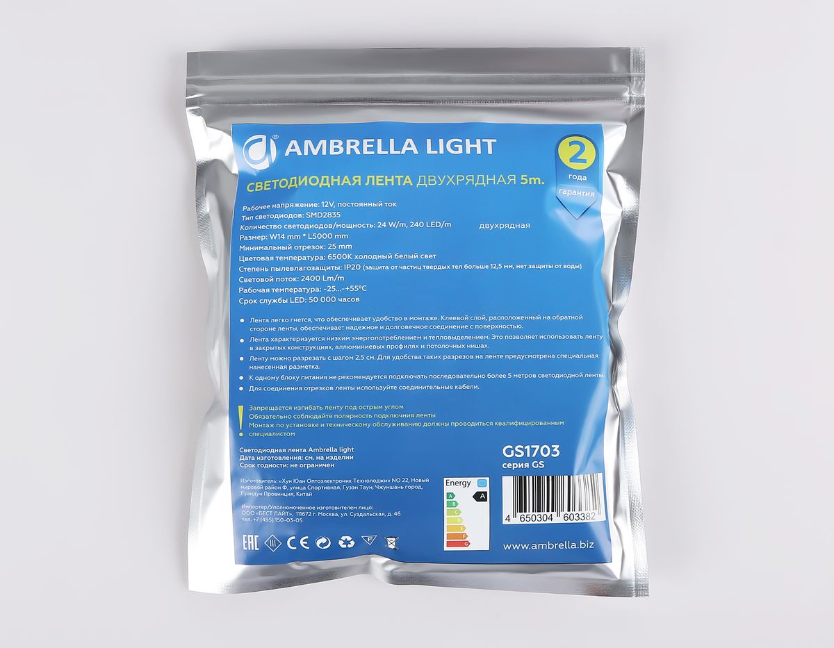 Светодиодная лента Ambrella Light 24W/m 240LED/m 2835SMD холодный белый 5M GS1703 2