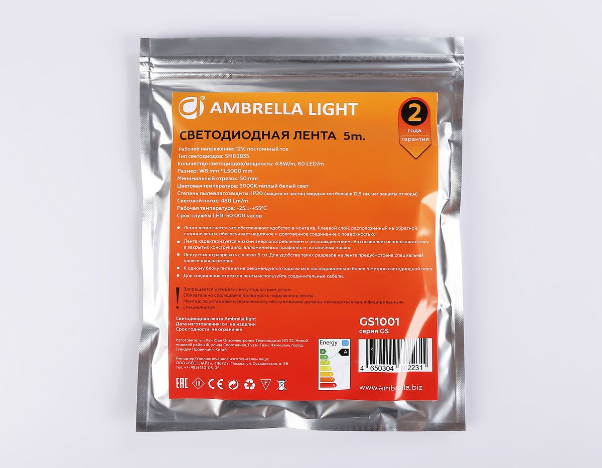 Светодиодная лента Ambrella Light 4,8W/m 60LED/m 2835SMD теплый белый 5M GS1001 2