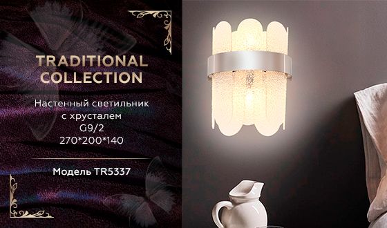 Настенный светильник Ambrella light Traditional TR5337 изображение 2 Настенный светильник Ambrella light Traditional TR5337 Фото № 2