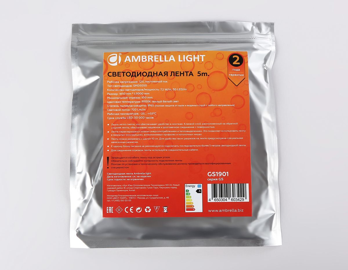 Светодиодная влагозащищенная лента Ambrella Light 7,2W/m 30LED/m 5050SMD теплый белый 5M GS1901 2
