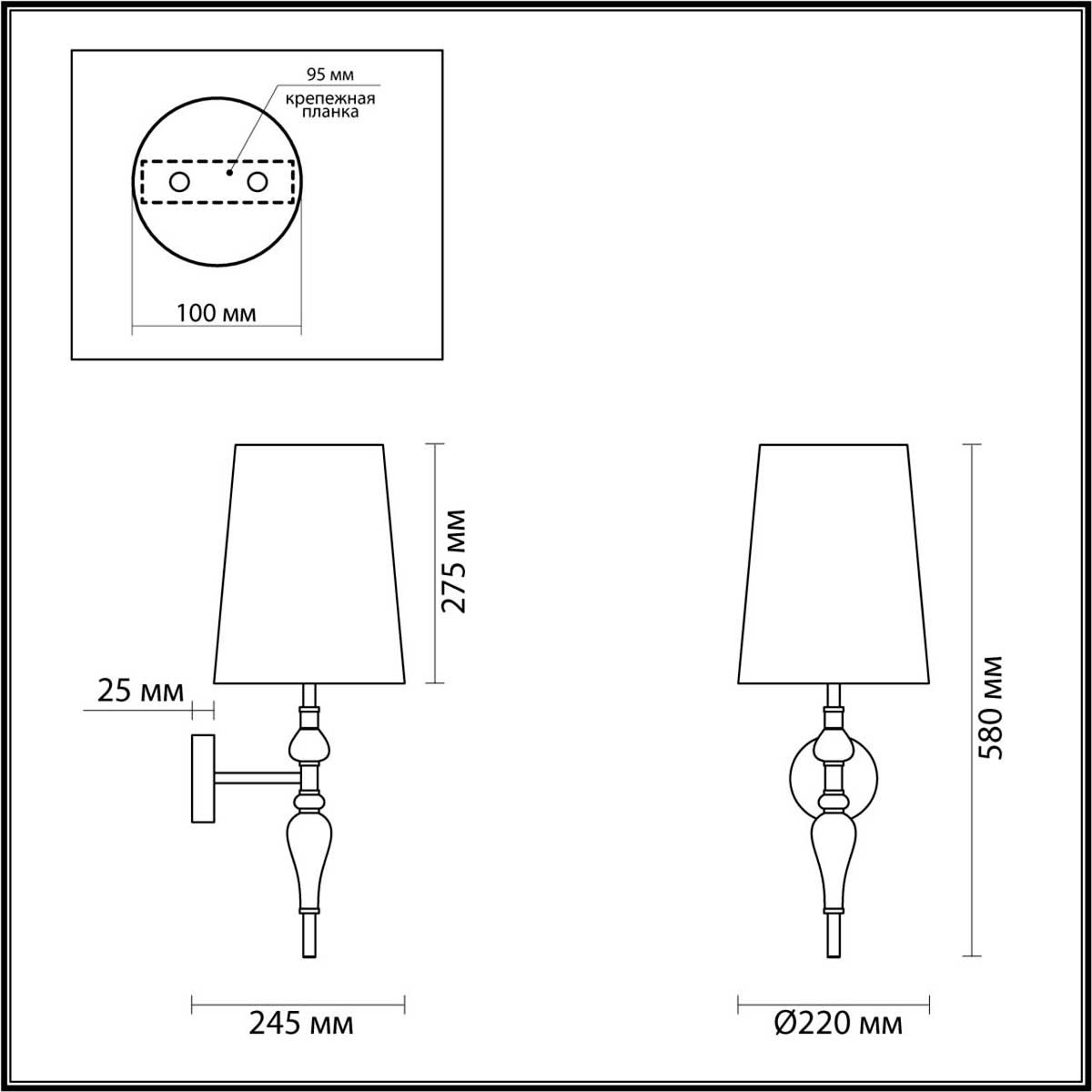 Бра Odeon Light HOMI 5040/1W 2