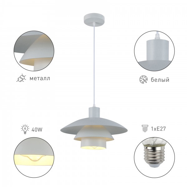 Подвесной светильник Rivoli Xenobia 5097-201 Б0054867 изображение 4 Подвесной светильник Rivoli Xenobia 5097-201 Б0054867 Фото № 4