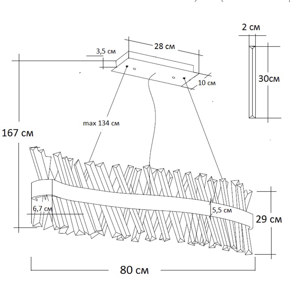 Подвесной светодиодный светильник Garda Decor Волна 62GDW-913-800 1