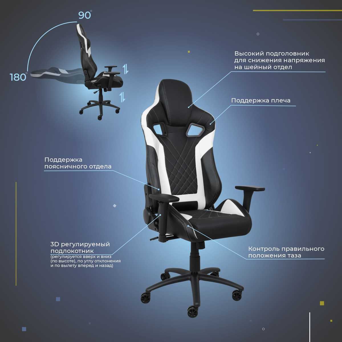 Игровое кресло AksHome Viking черный, экокожа 73351 2