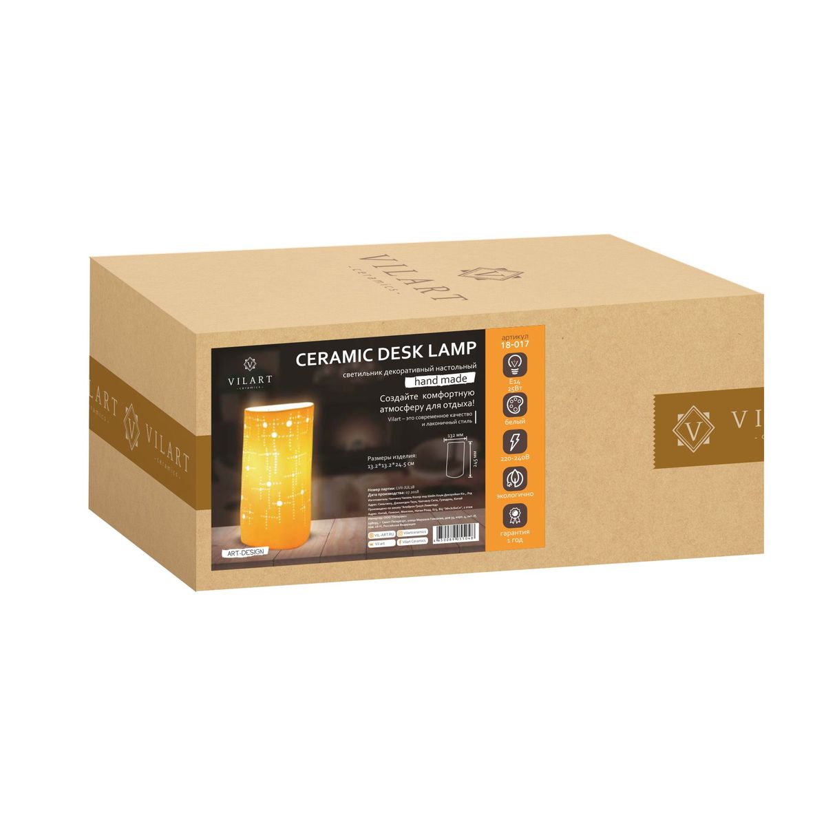 Настольная лампа Apeyron Для дома 18-017 2