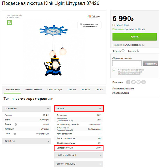 detskaya3_79.jpg detskaya3_79.jpg