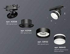 Комплект трекового светильника Ambrella light Track System XT (A2526, A2106, C8102, N8445) XT8102024 1