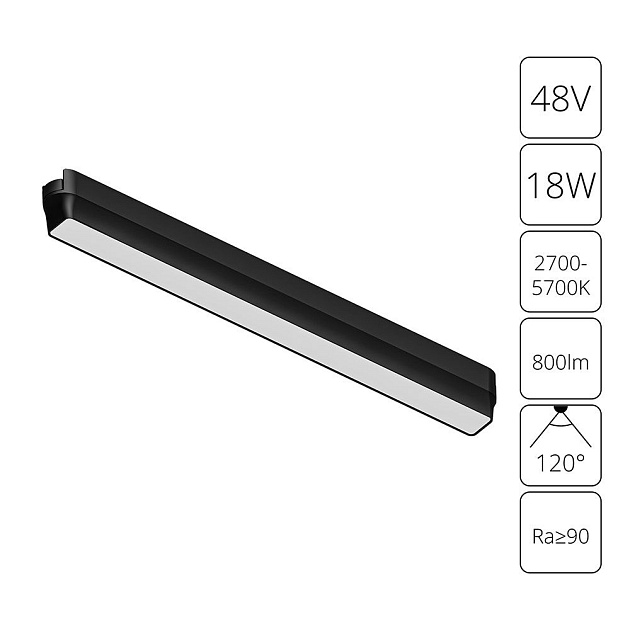 Трековый светодиодный светильник Arte Lamp Rapid A2968PL-1BK Фото № 3