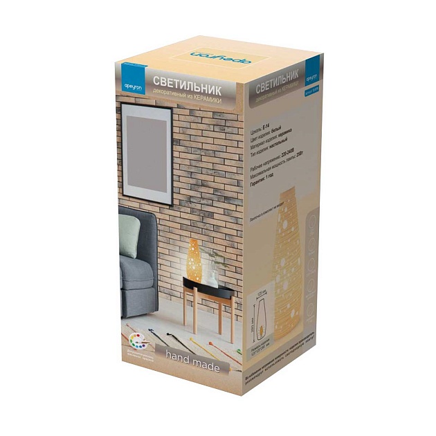 Настольная лампа Apeyron Прикроватный 12-079 Фото № 3