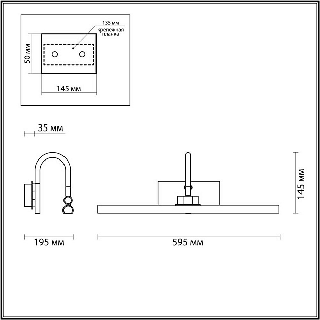 Подсветка для картин Odeon Light Walli Geba 4910/12WL Фото № 4
