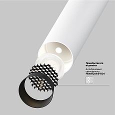 Подвесной светодиодный светильник Maytoni Technical Focus T P141RS-L125-6W3K-W 5