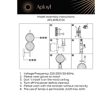 Бра Aployt Zhizel APL.608.21.02 1