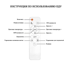 Потолочная люстра Seven Fires Raud SF7062/7C-WT-BL 4