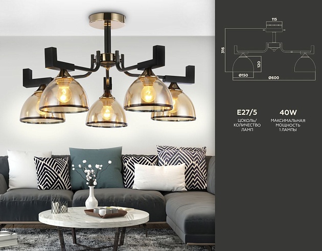 Потолочная люстра Ambrella light Traditional TR9099 изображение 2 Потолочная люстра Ambrella light Traditional TR9099 Фото № 2