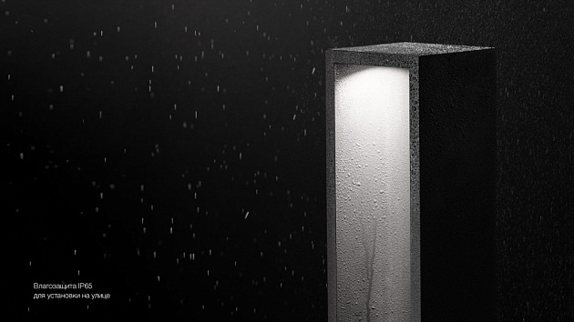 Уличный светодиодный светильник Siled Garda 7372894 Фото № 4