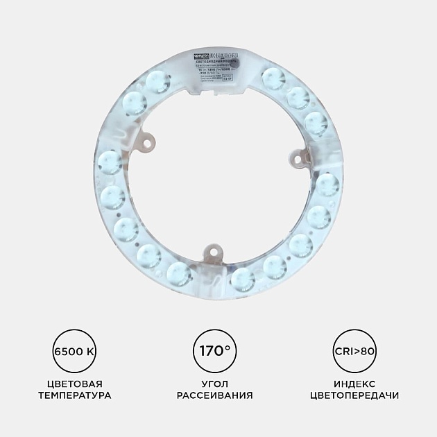Светодиодный модуль Apeyron 02-57 изображение 7 Светодиодный модуль Apeyron 02-57 Фото № 7