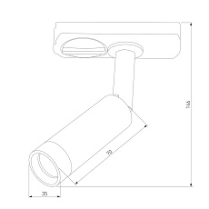 Трековый светодиодный светильник TK Lighting 4141 Tracer 2