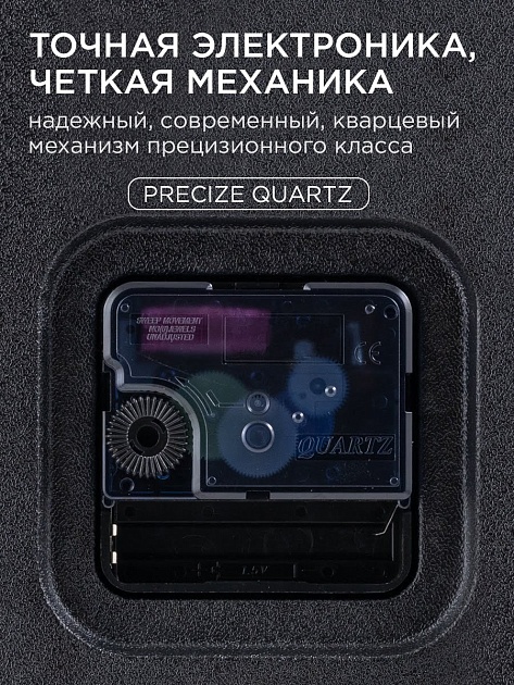 Часы настенные Apeyron PL2207-713-3 Фото № 7