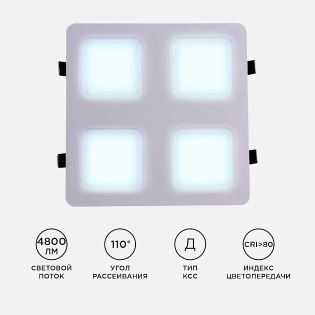 Встраиваемый светодиодный светильник Apeyron 42-024 Фото № 4