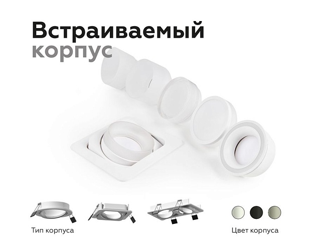 Корпус светильника Ambrella light DIY Spot C7653 Фото № 8