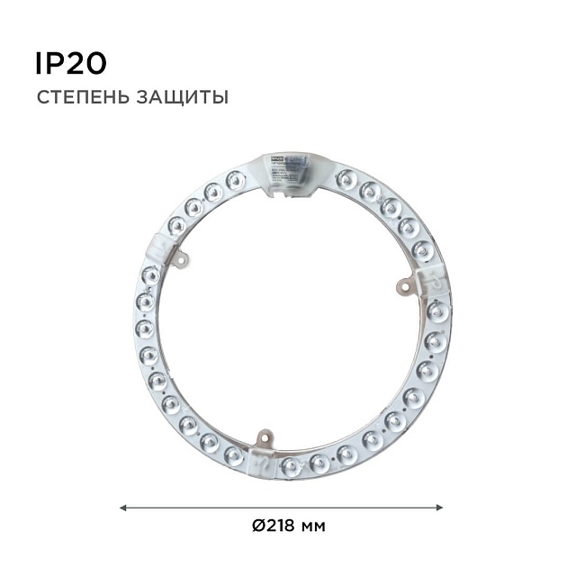 Светодиодный модуль Apeyron 02-64 изображение 6 Светодиодный модуль Apeyron 02-64 Фото № 6