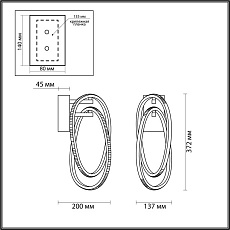 Настенный светильник Odeon Light L-vision Space 4875/23WL 5