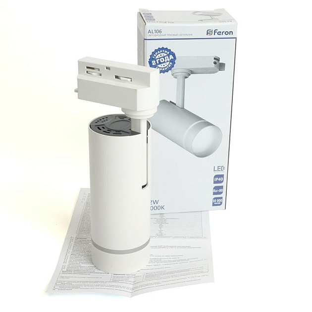 Трековый светодиодный светильник Feron Luna AL106 51009 Фото № 3