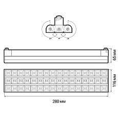 Трековый светодиодный светильник Jazzway PTR 2260R 3S 5039490 1