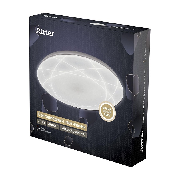 Потолочный светодиодный светильник Ritter Asolo 52138 9 Фото № 2