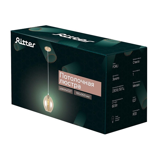 Подвесной светильник Ritter Forli 52536 3 изображение 2 Подвесной светильник Ritter Forli 52536 3 Фото № 2